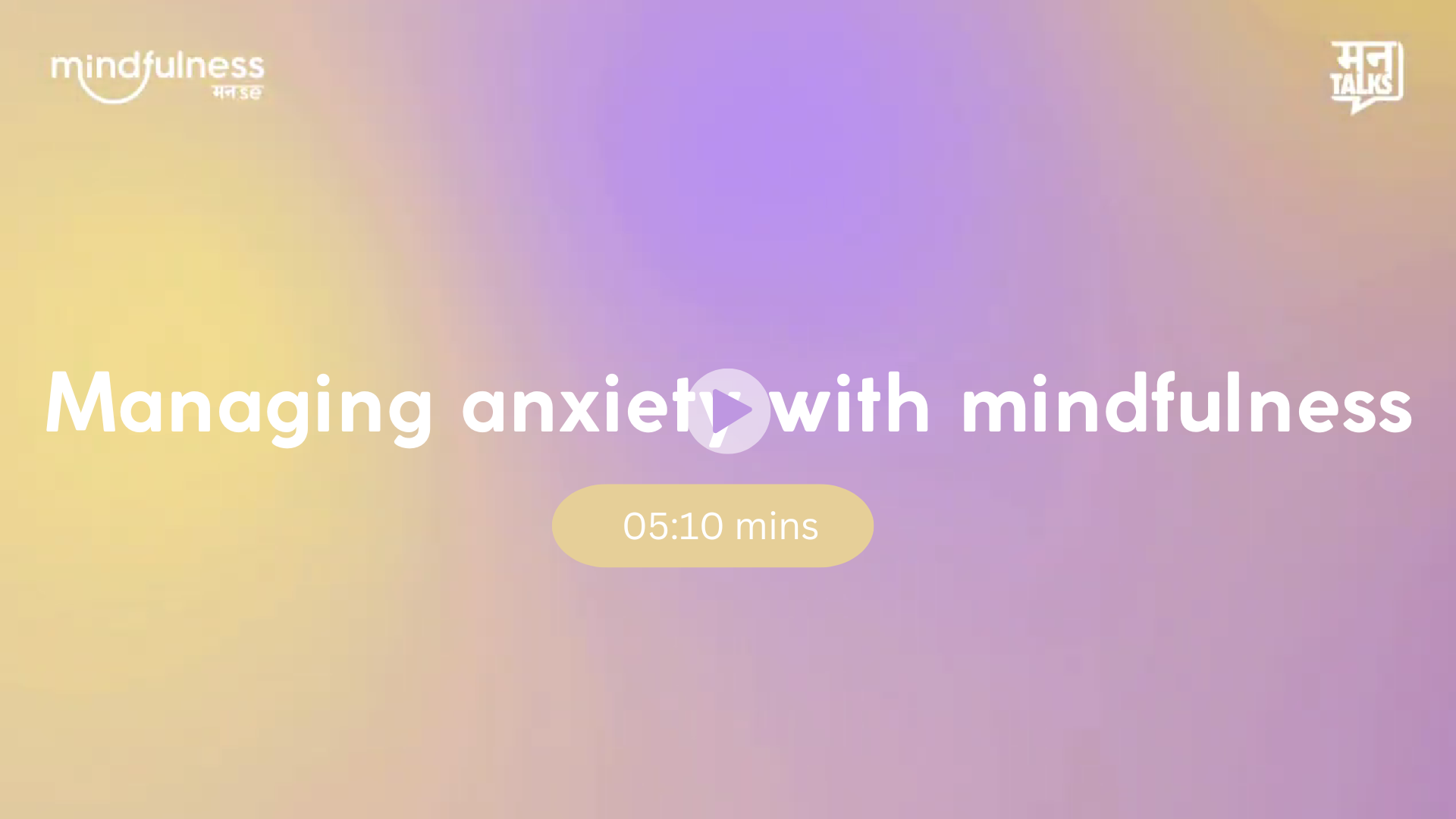 Managing anxiety with mindfulness