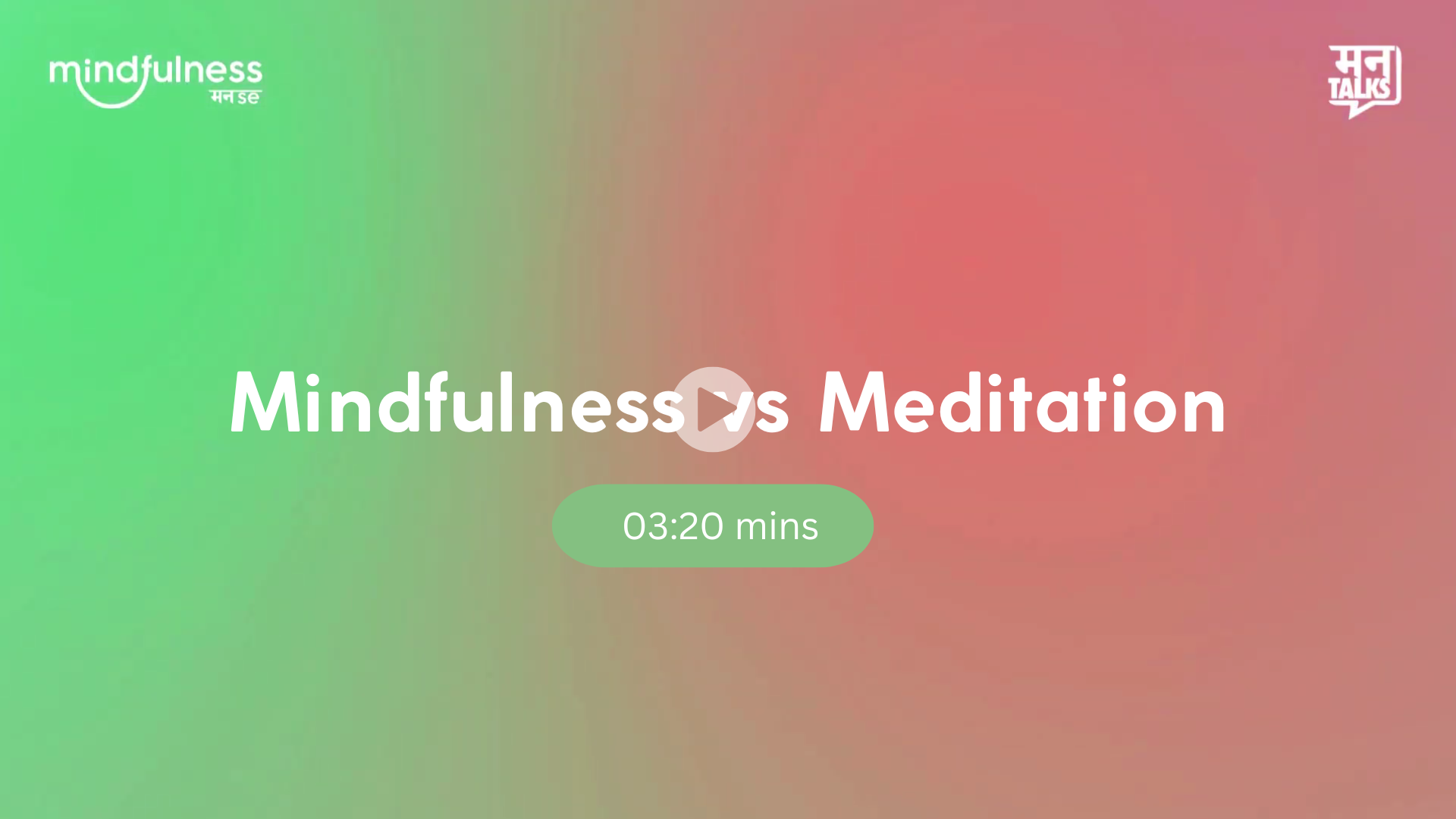 Mindfulness vs Meditation