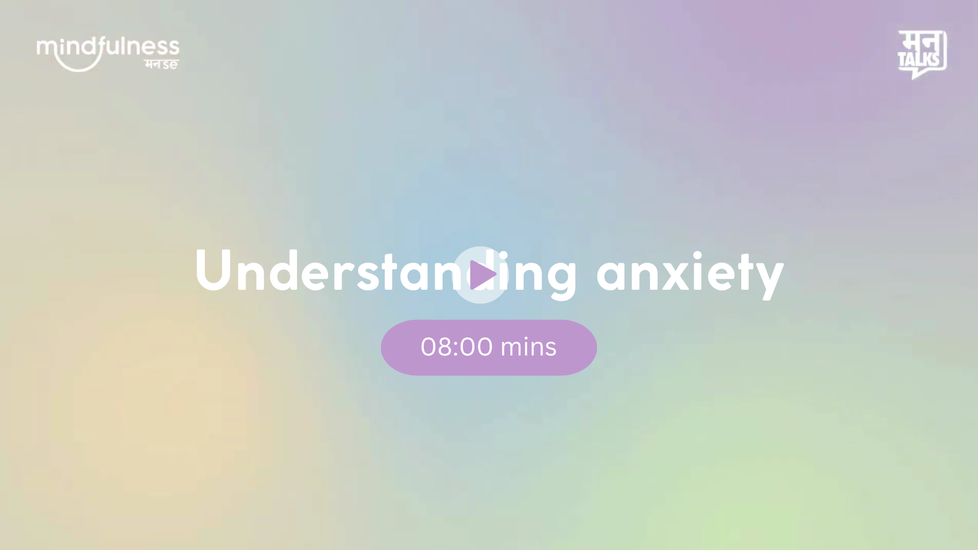 Understanding anxiety