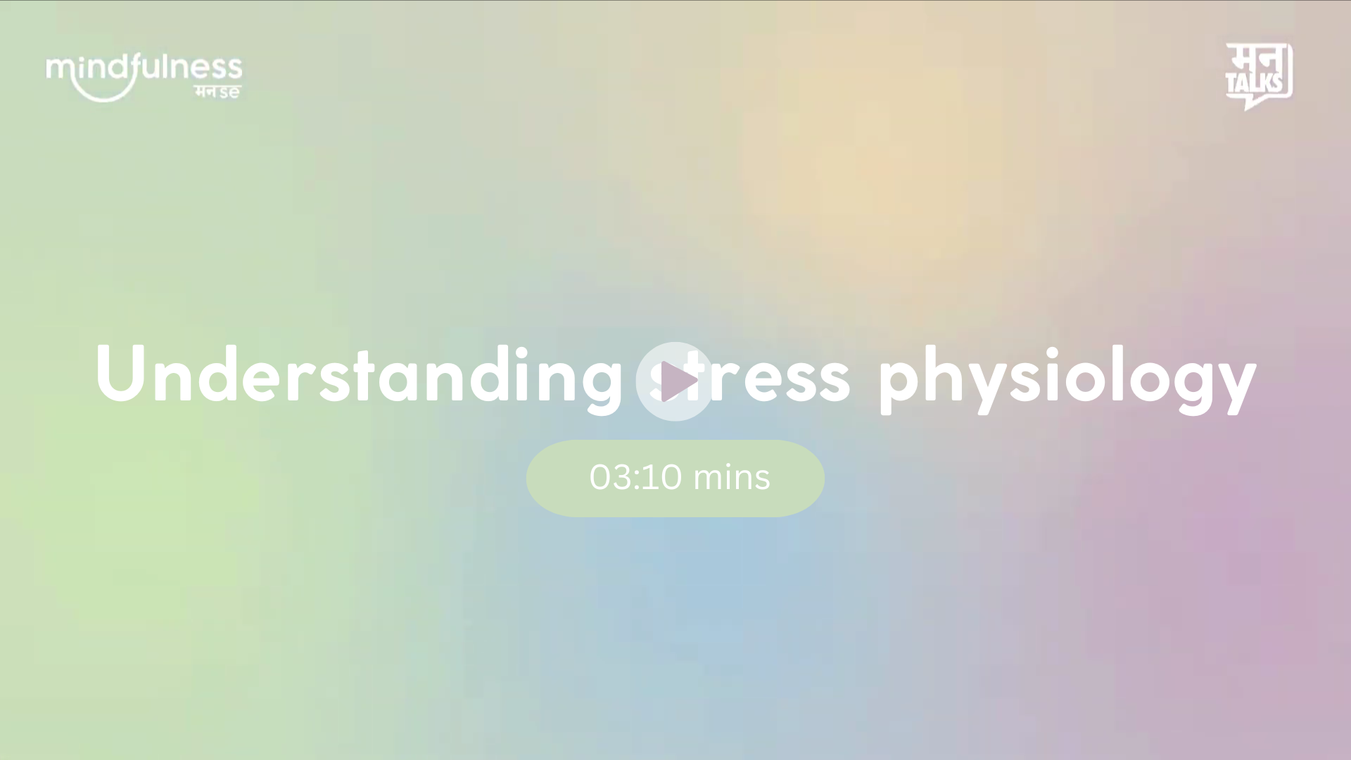 Understanding stress physiology