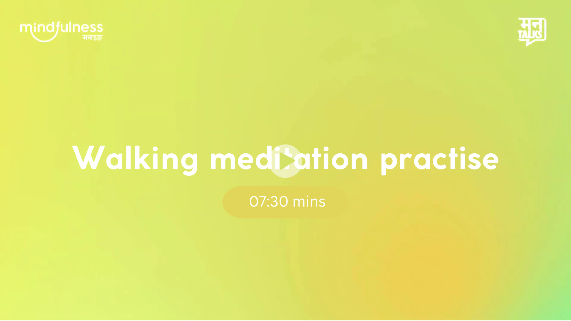 Walking meditation practise