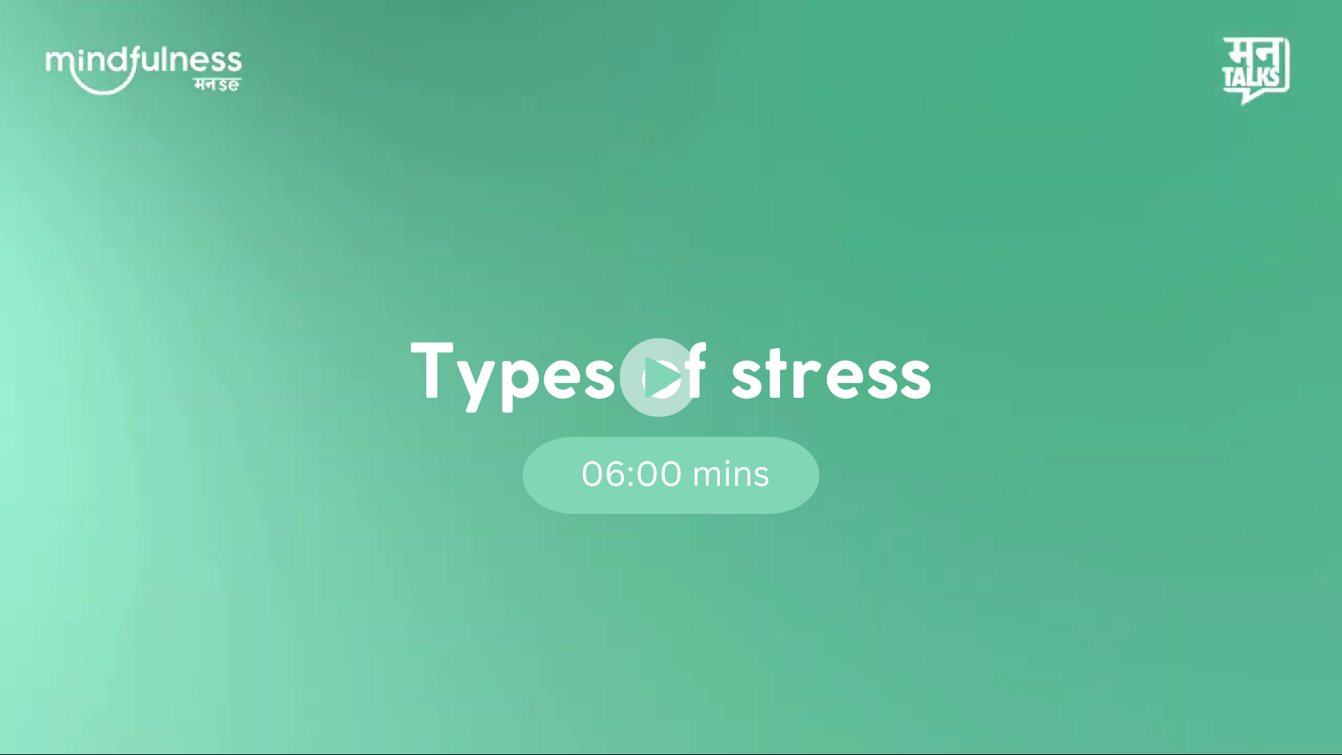 types of stress